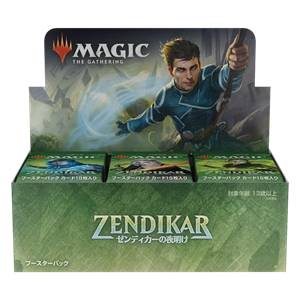 BOITE DE BOOSTER ZENDIKAR JAP