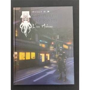 CTHULHU NO KAMI L'ERE MODERNE JEUX DE RÔLES periode du japon princi...