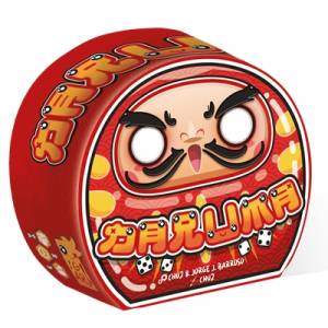 JEUX DE SOCIETE DARUMA