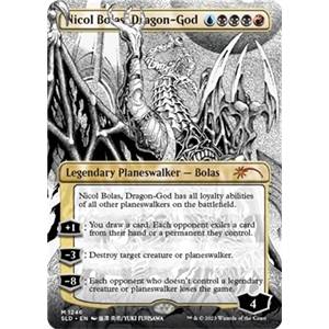 SECRET LAIR BORDERLESS PLANESWALKERS ENMAGIC THE GATHERING SECRET L...