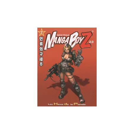 MANGA BOYZ 2MANGA BOYZ