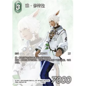 GIFT SET 2020 Gift FINAL FANTASYFINAL FANTASY GIFT SET 2020 Gift FI...