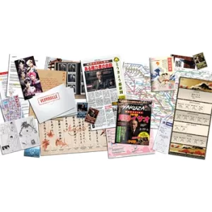 DOSSIERS CRIMINELS - LE SECRET DES YAKUZAS