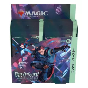 MTG : MORNEBRUNE - LA MAISON DE L'HORREUR DISPLAY COLLECTOR JP
