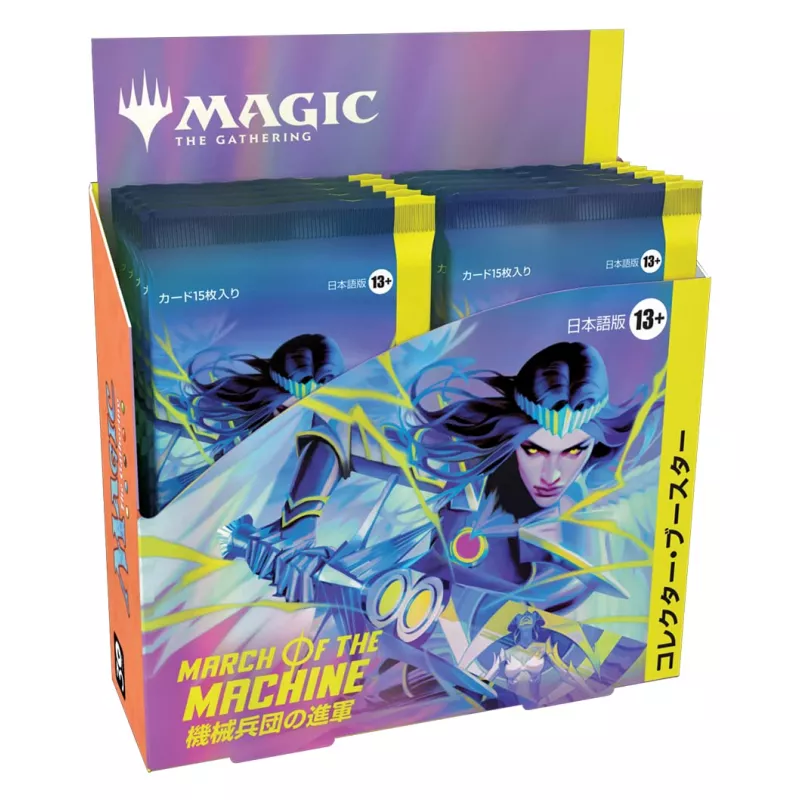 MTG : L'INVASION DES MACHINES DISPLAY COLLECTOR JP