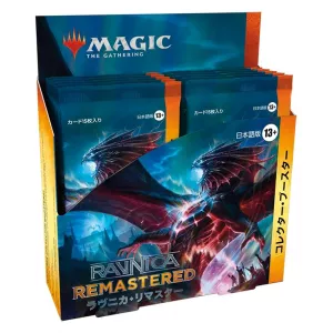 MTG : RAVNICA REMASTERED DISPLAY COLLECTOR JP