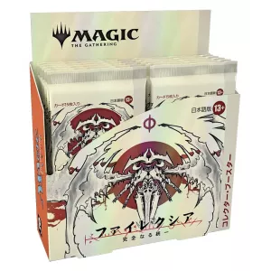 MTG : TOUS PHYREXIANS DISPLAY COLLECTOR JP