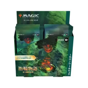 MTG SDA : CHRONIQUES DE LA TERRE DU MILIEU DISPLAY COLLECTOR JP