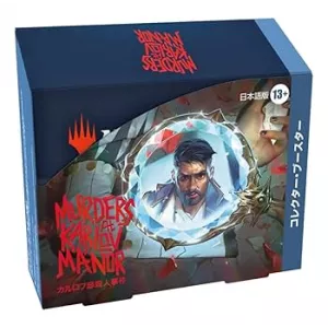 MTG : MEURTRES AU MANOIR KARLOV DISPLAY COLLECTOR JP