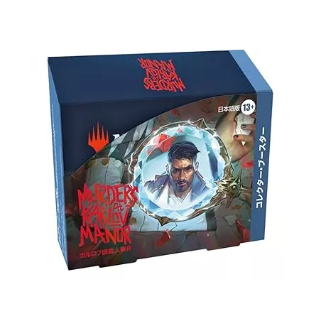 MTG : MEURTRES AU MANOIR KARLOV DISPLAY COLLECTOR JP