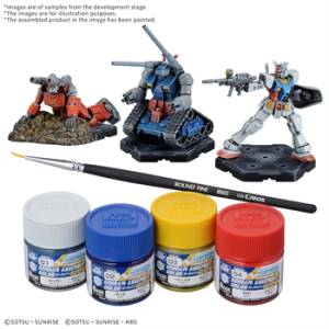 GUNDAM ASSEMBLE PAINT PACK 01 (EN)